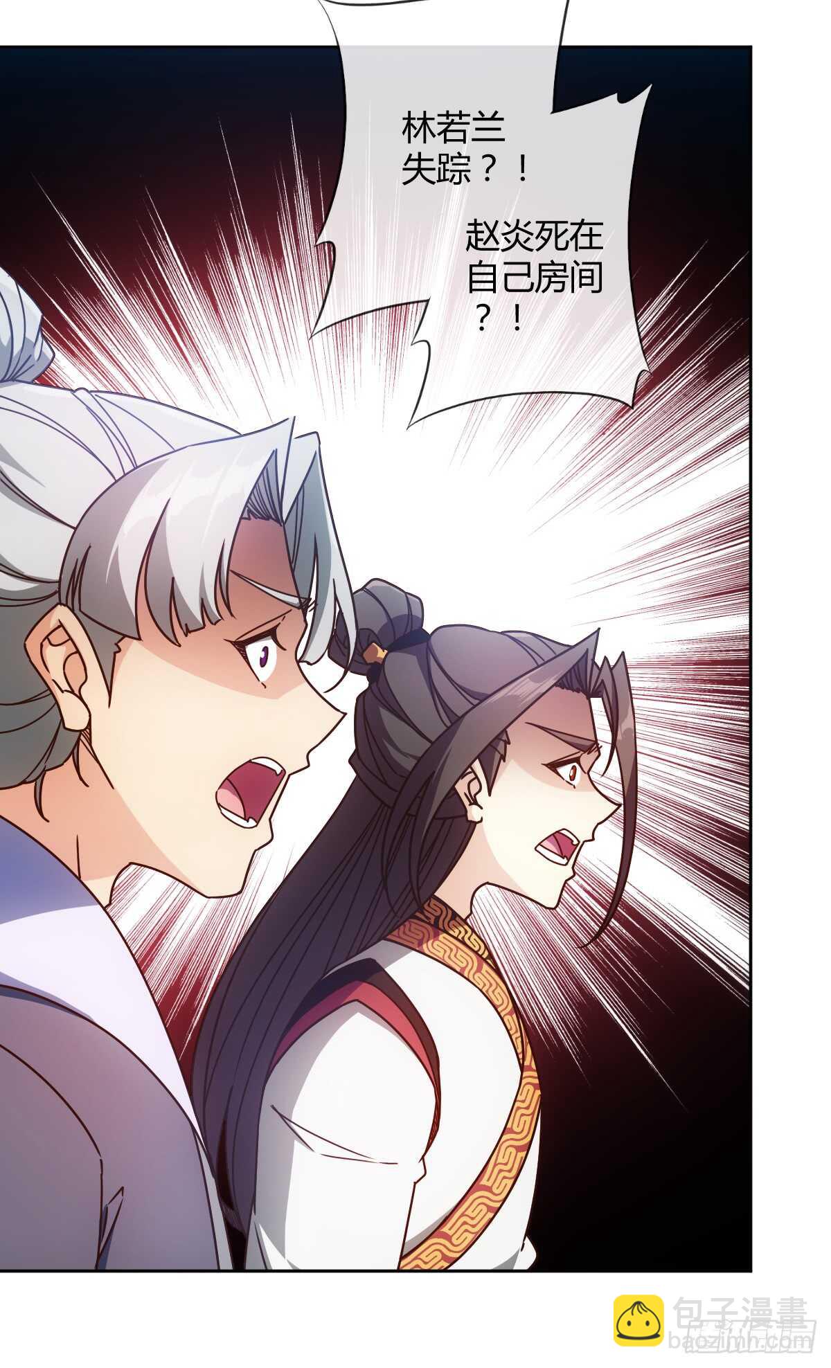 第73话：长剑！13