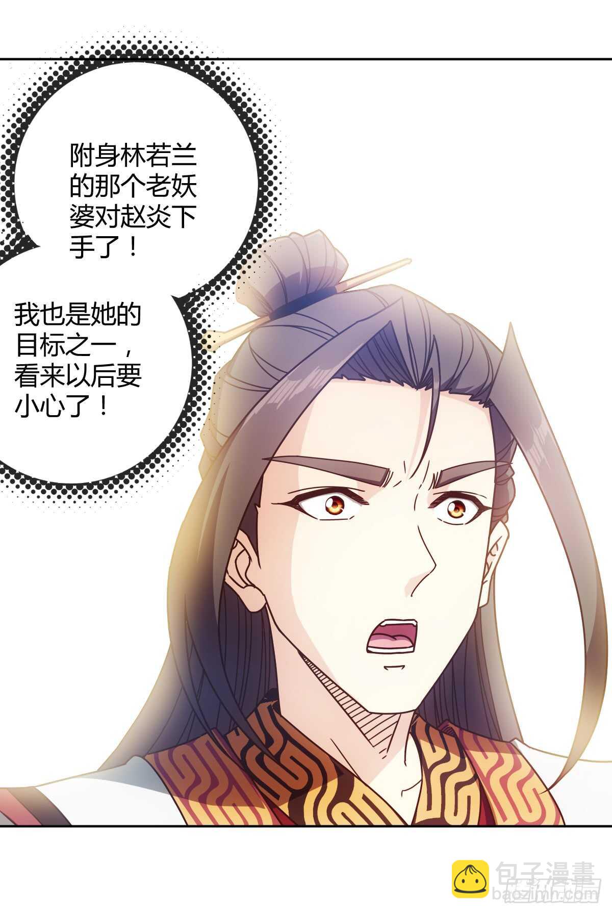第73话：长剑！15