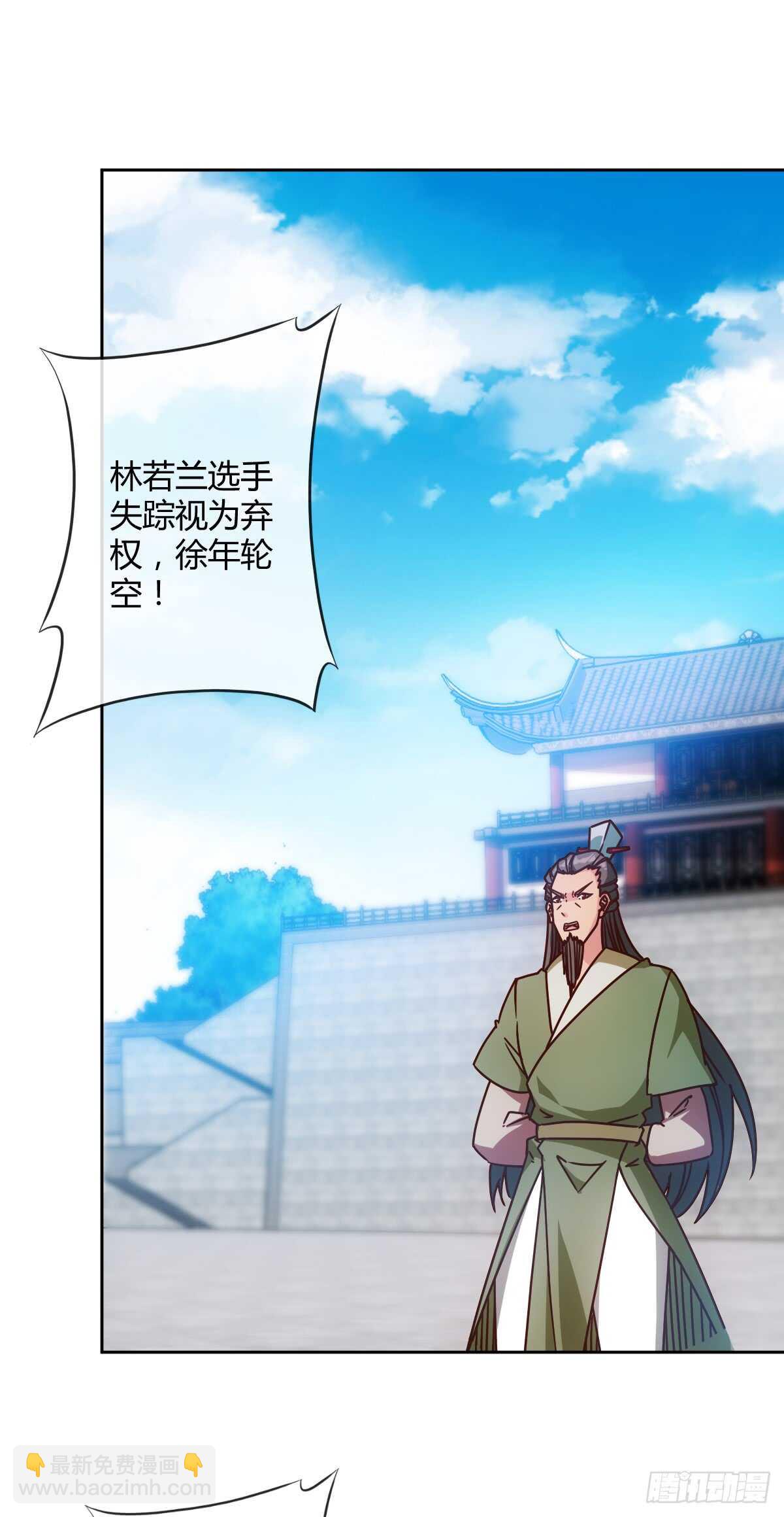 第73话：长剑！16