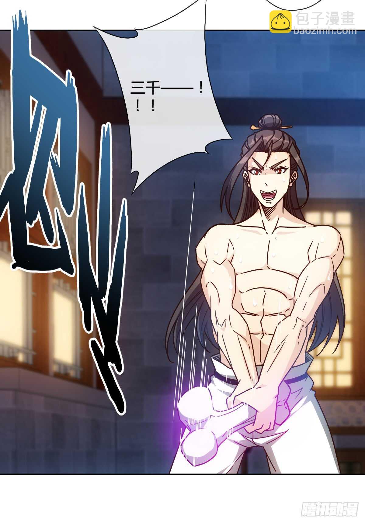 第73话：长剑！2
