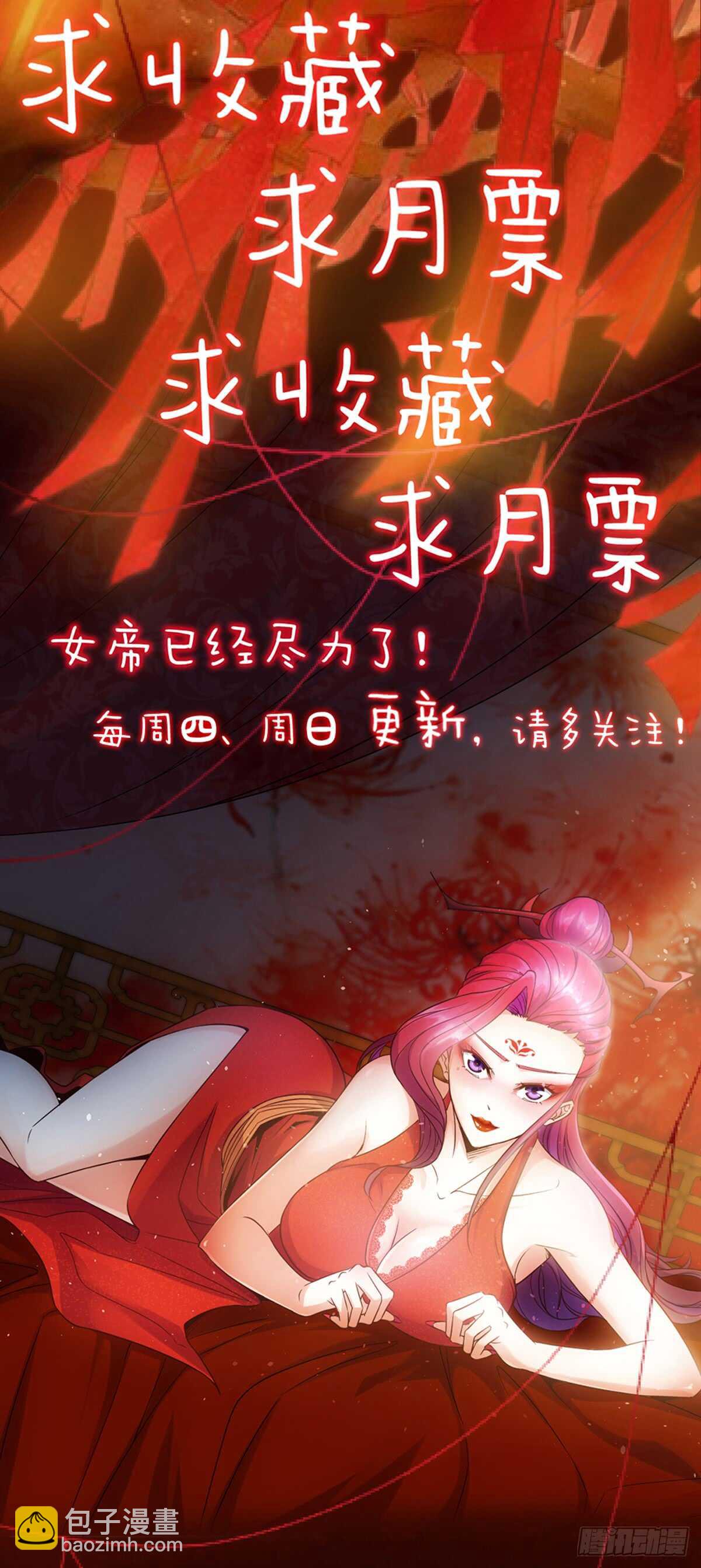 第73话：长剑！29