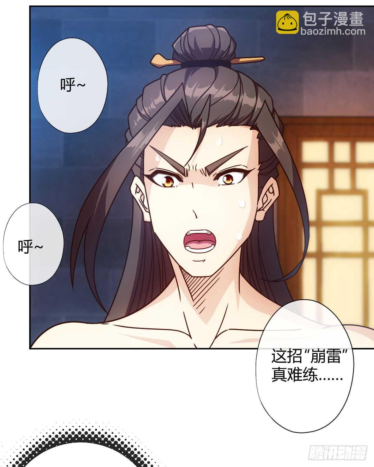 第73话：长剑！3