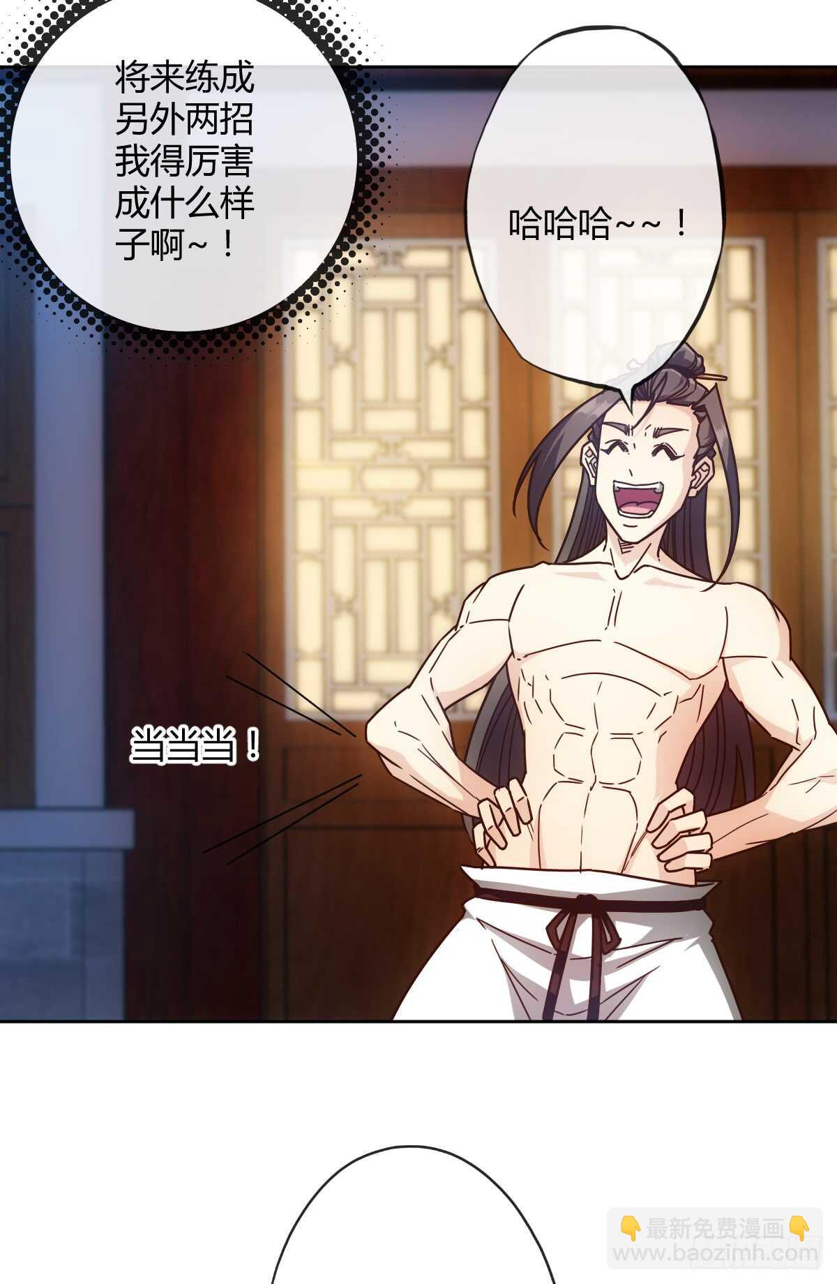 第73话：长剑！5