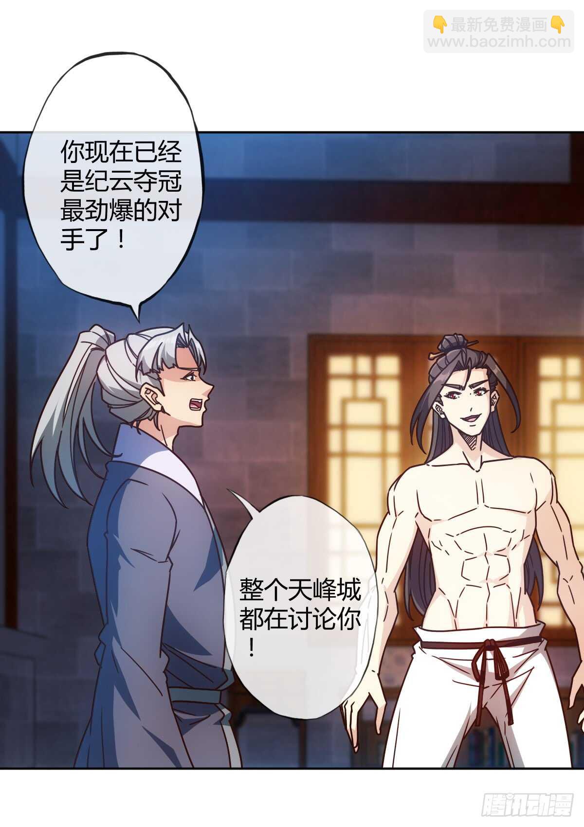 第73话：长剑！7