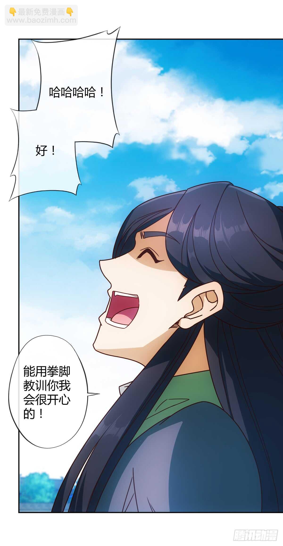 第74话：一战！！13