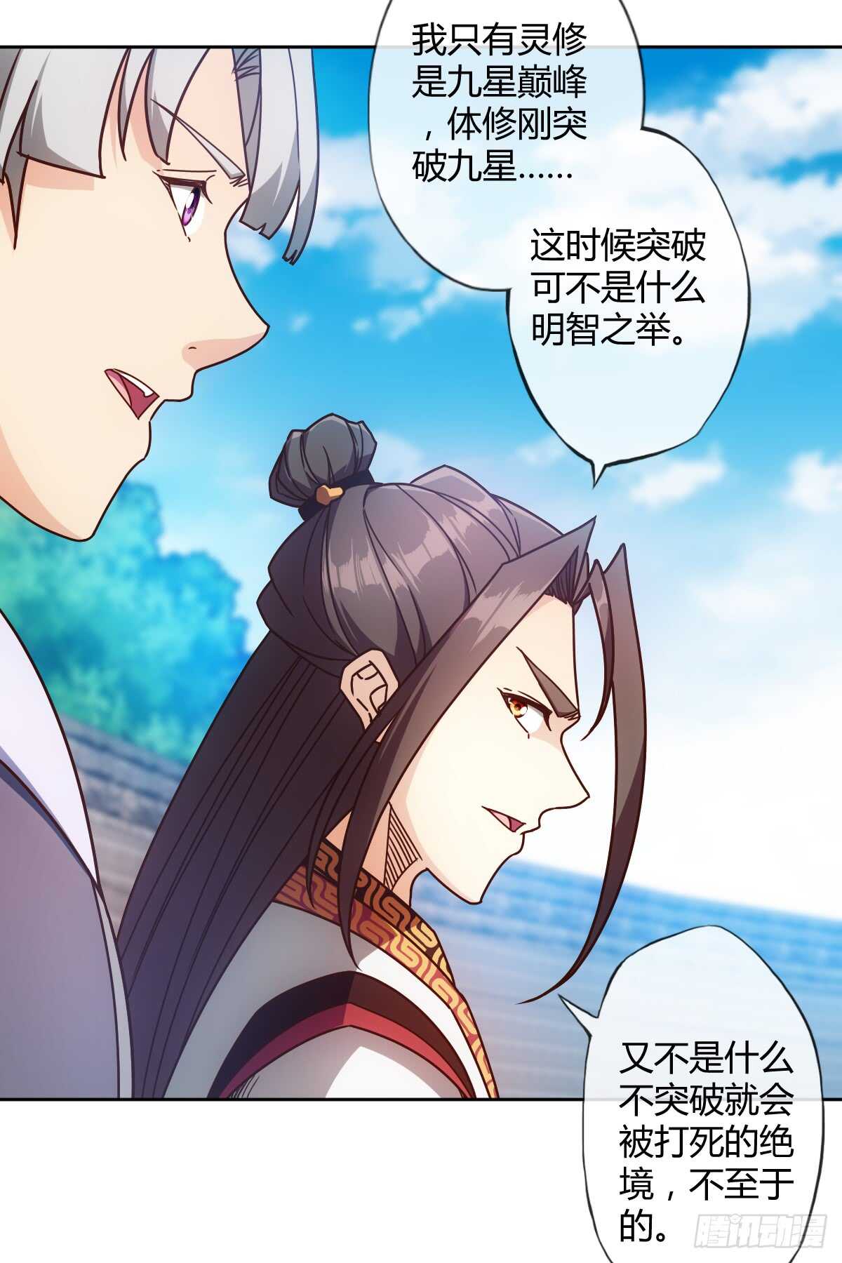 第74话：一战！！2