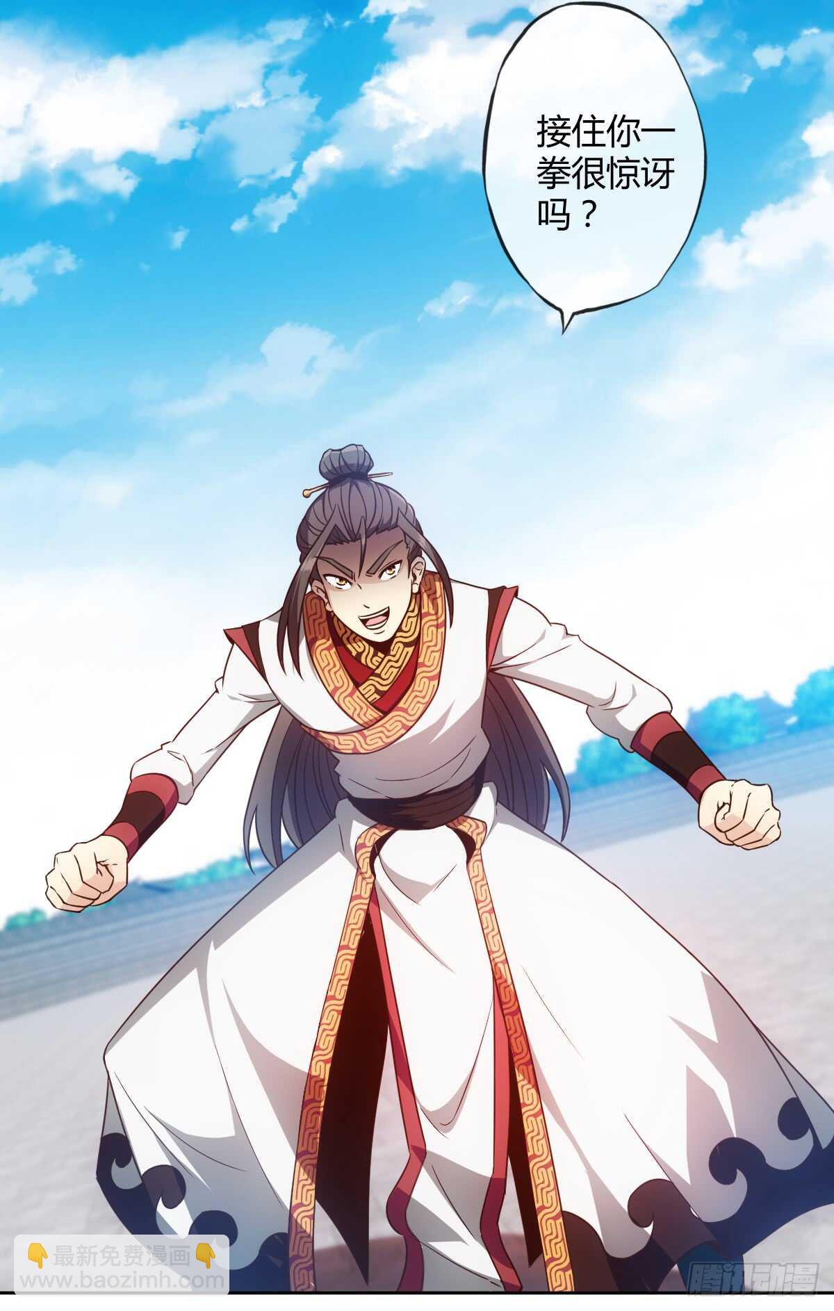 第74话：一战！！23