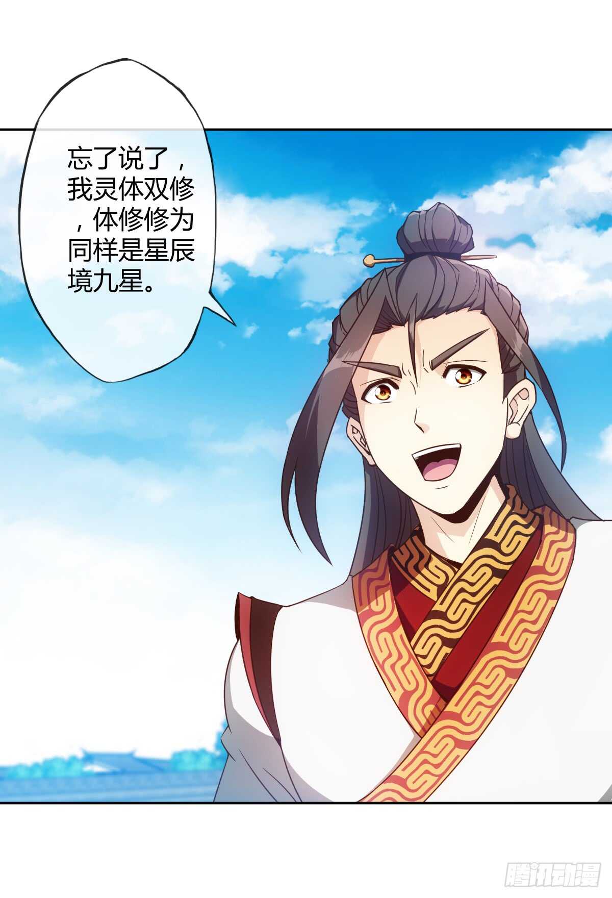 第74话：一战！！24