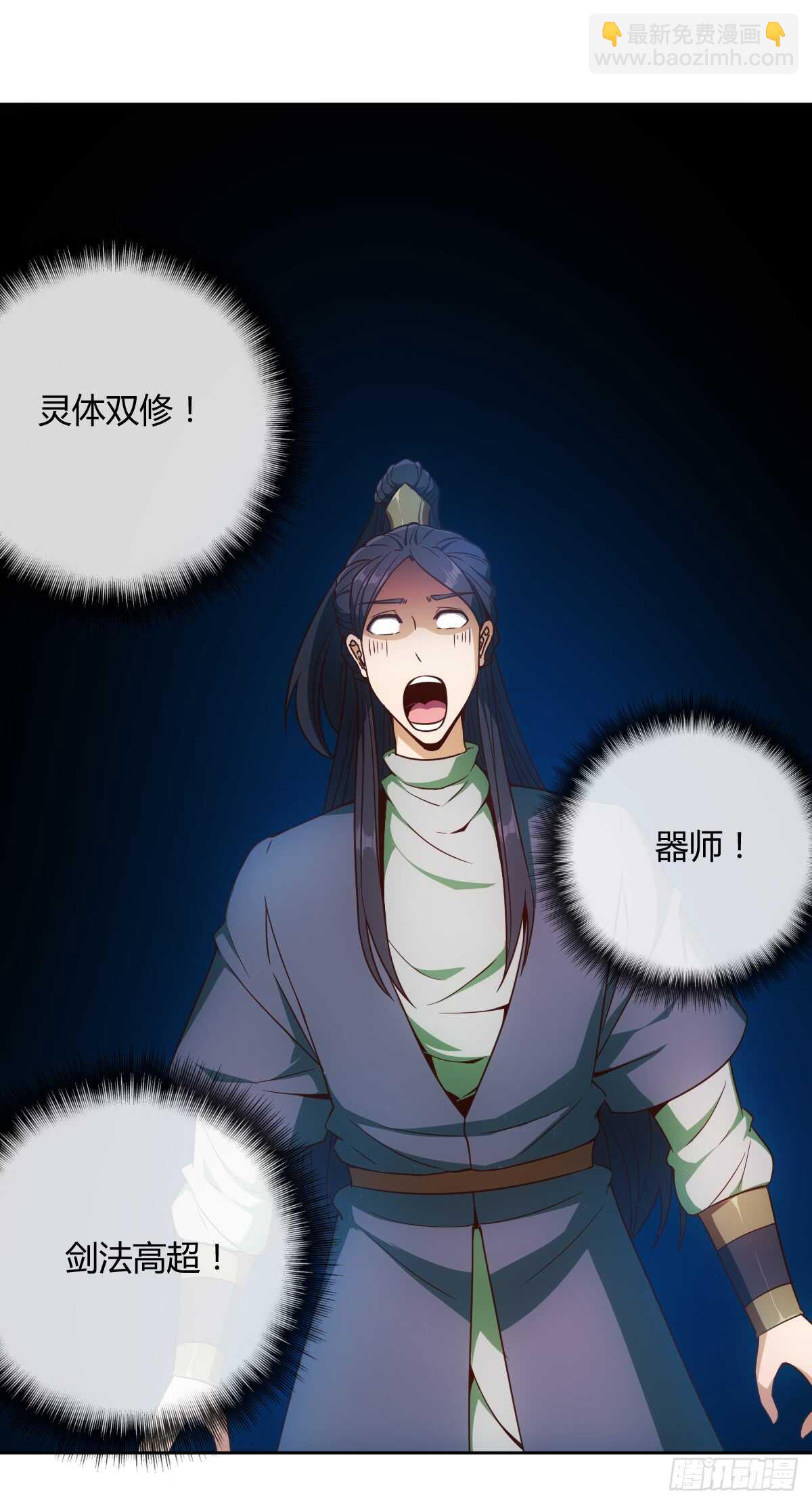 第74话：一战！！25