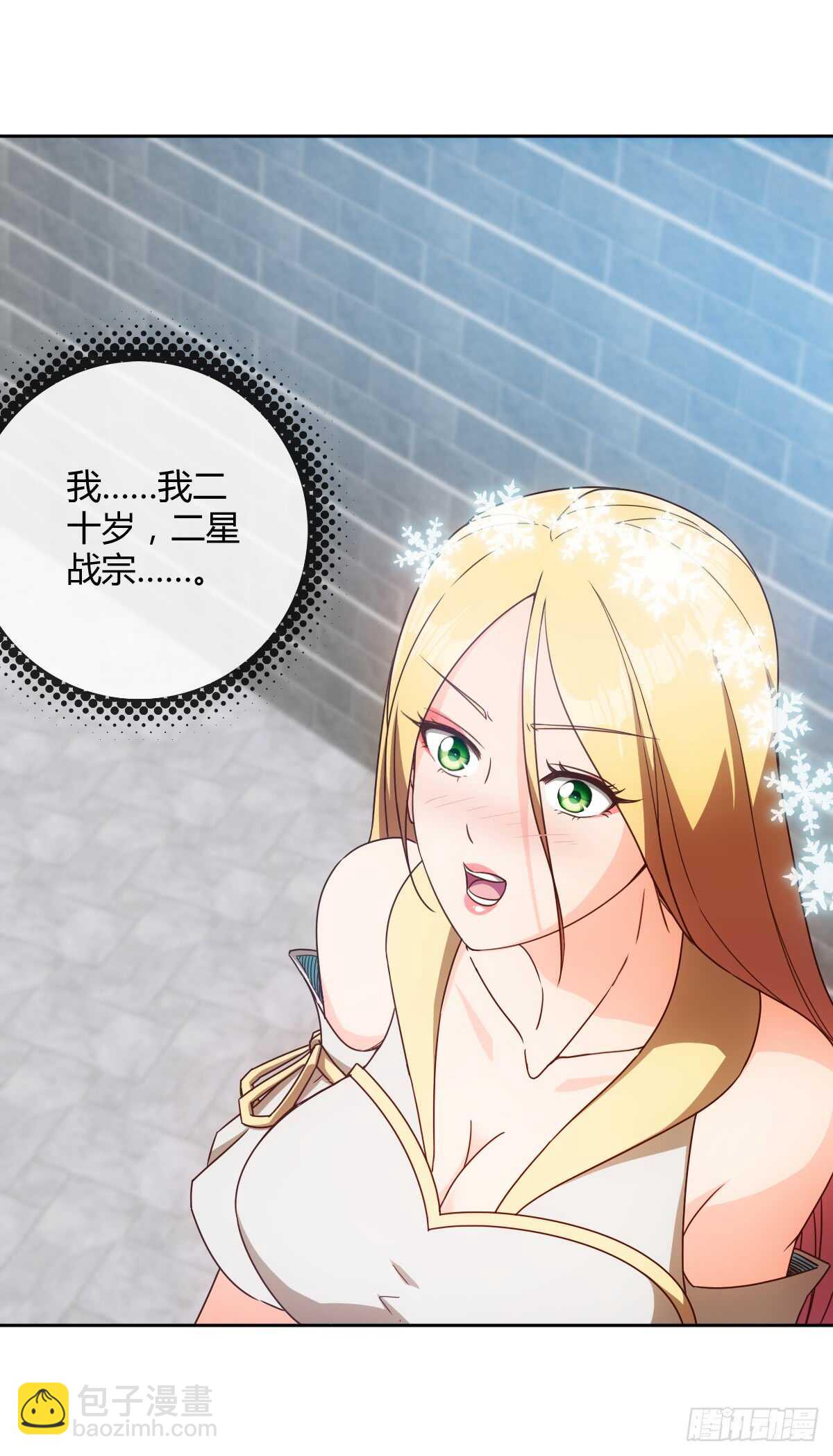 第74话：一战！！28