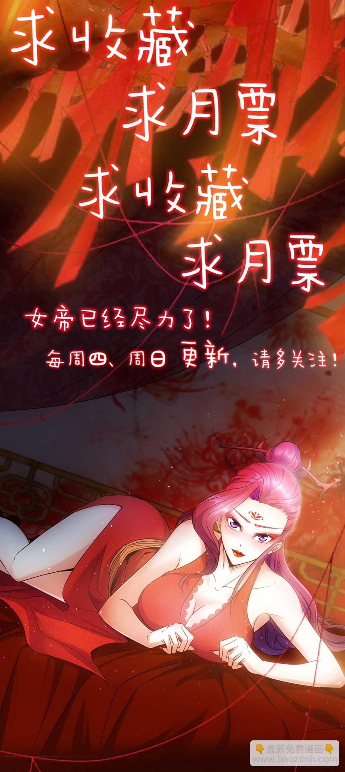 第74话：一战！！29