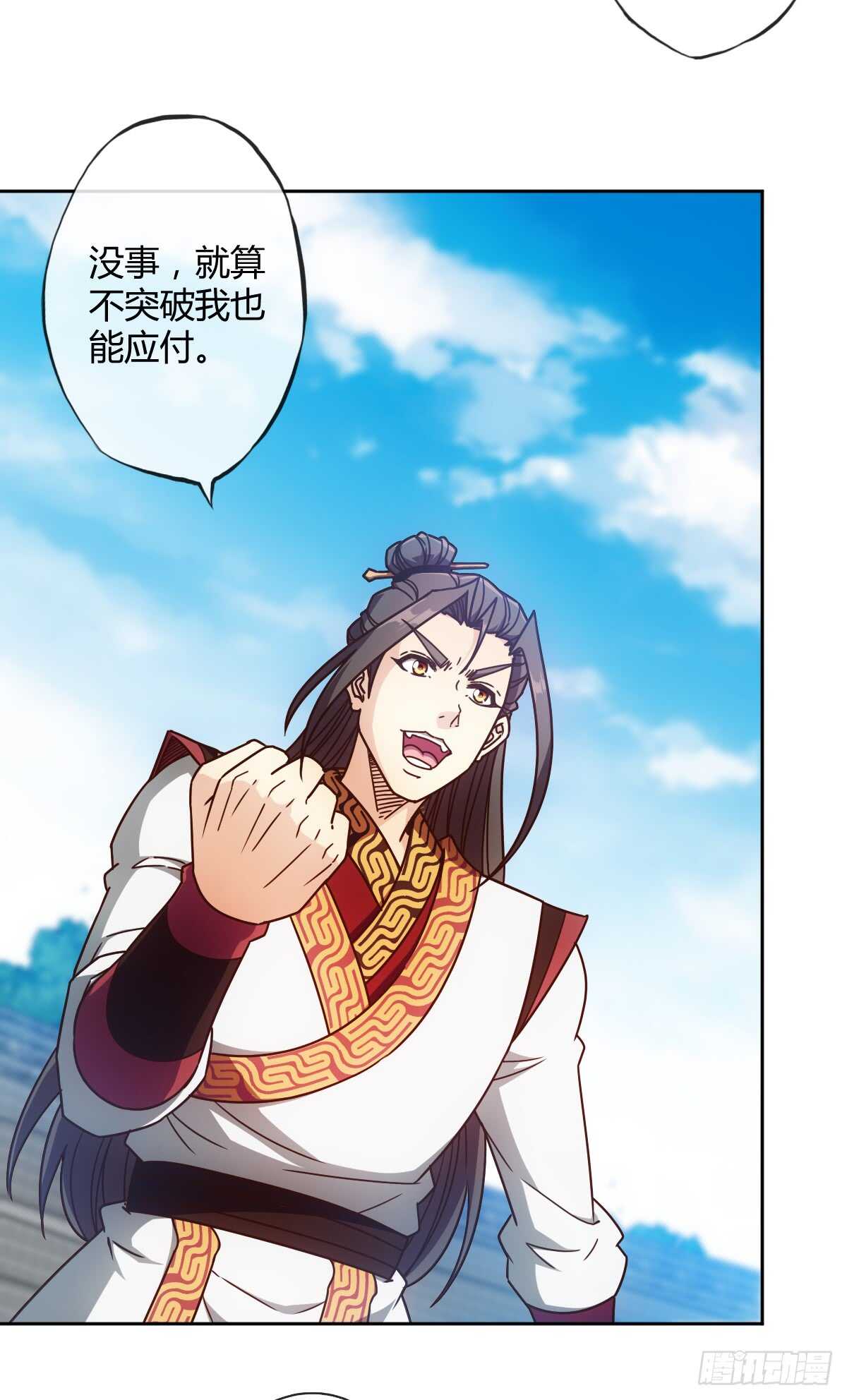 第74话：一战！！3