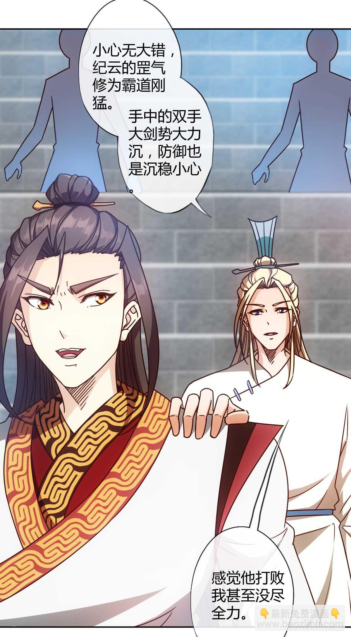 第74话：一战！！4