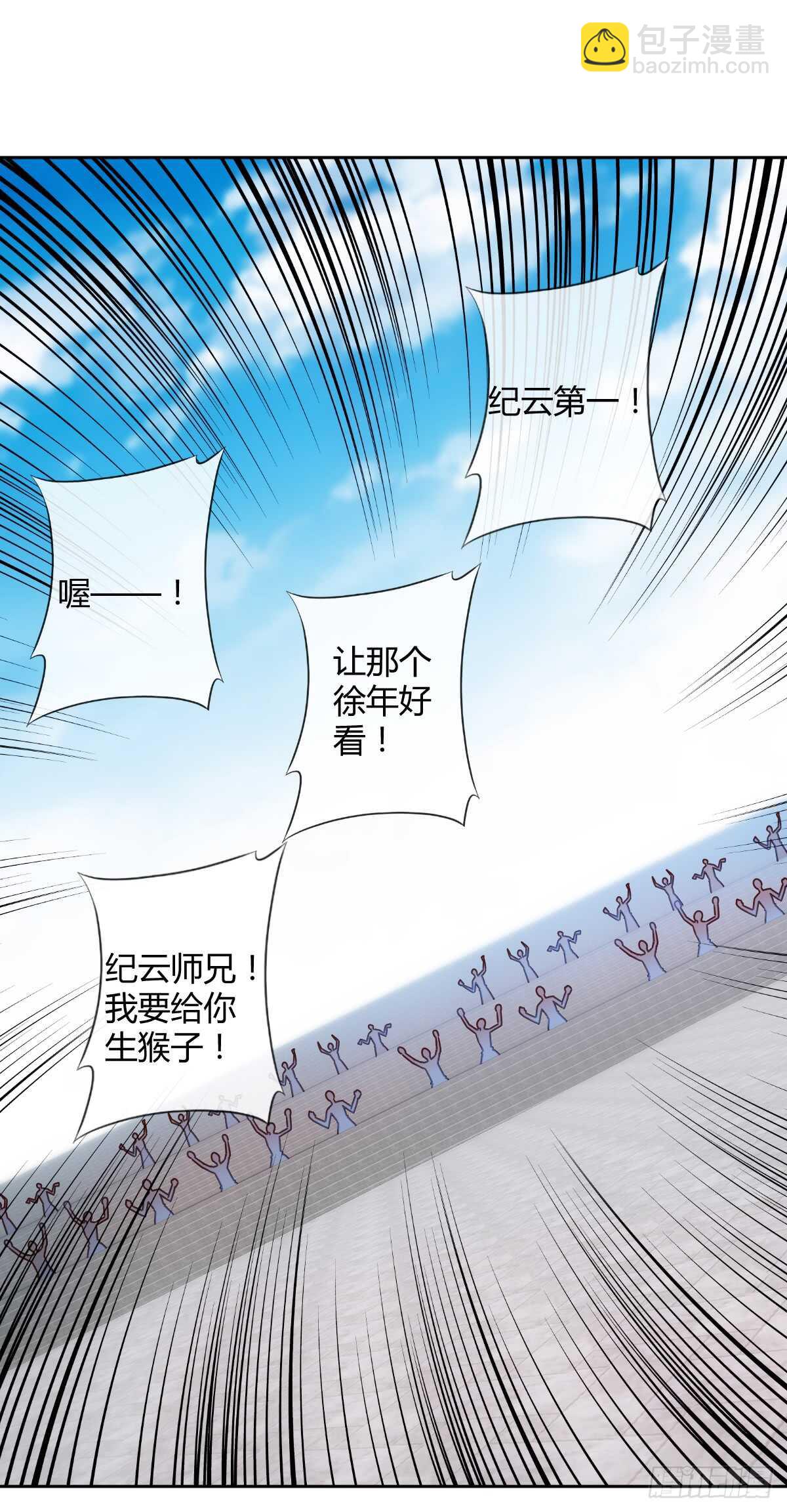 第74话：一战！！7