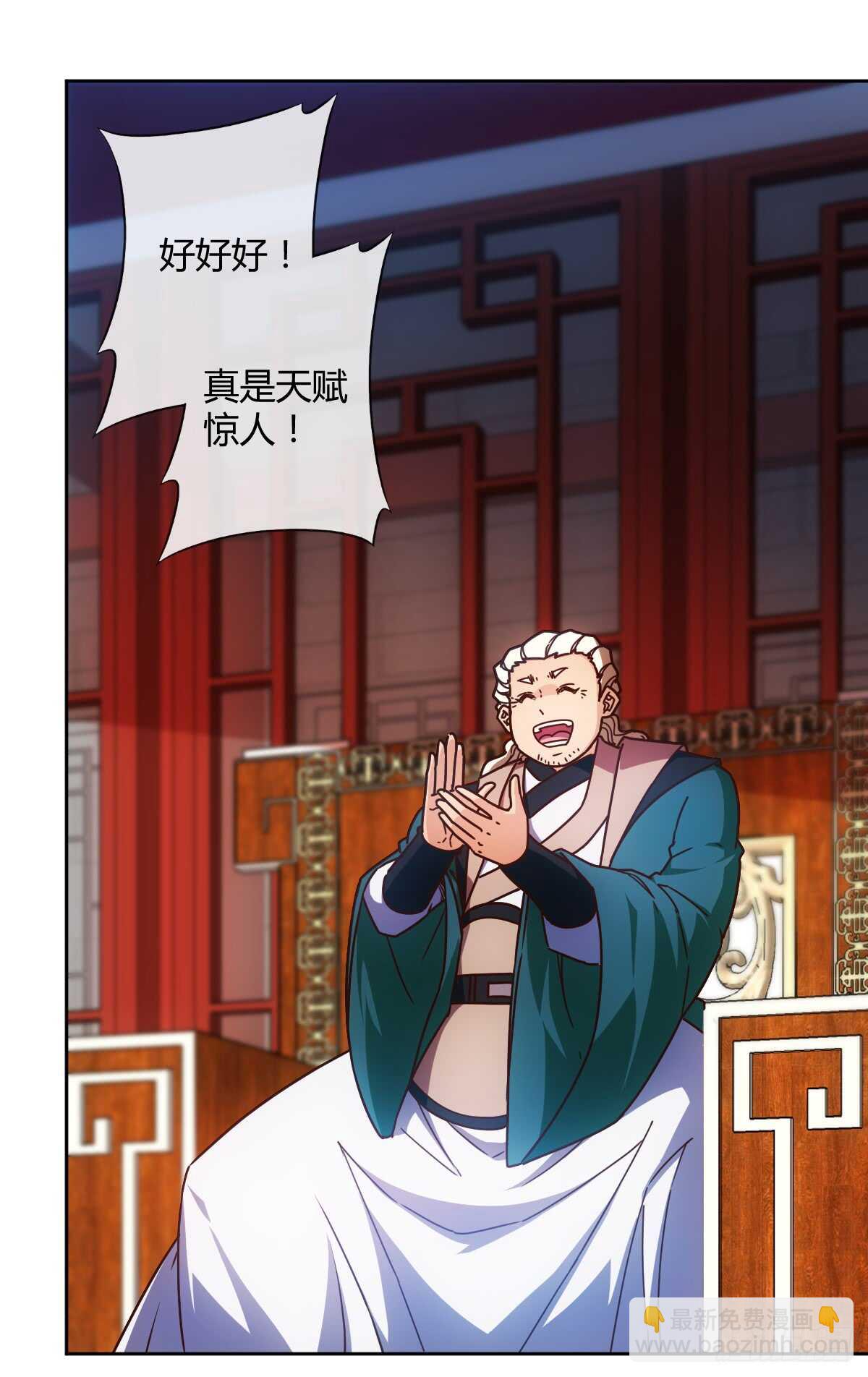 第75话：吃我一拳~1