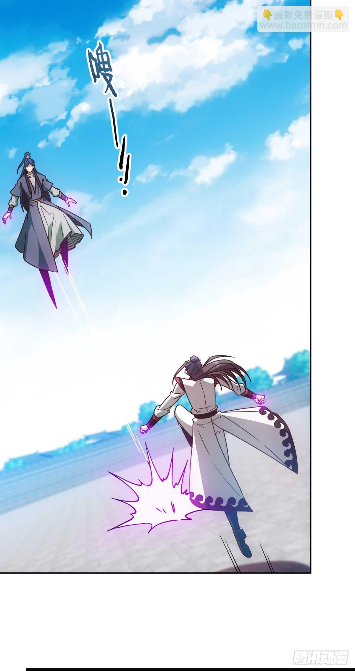 第75话：吃我一拳~12