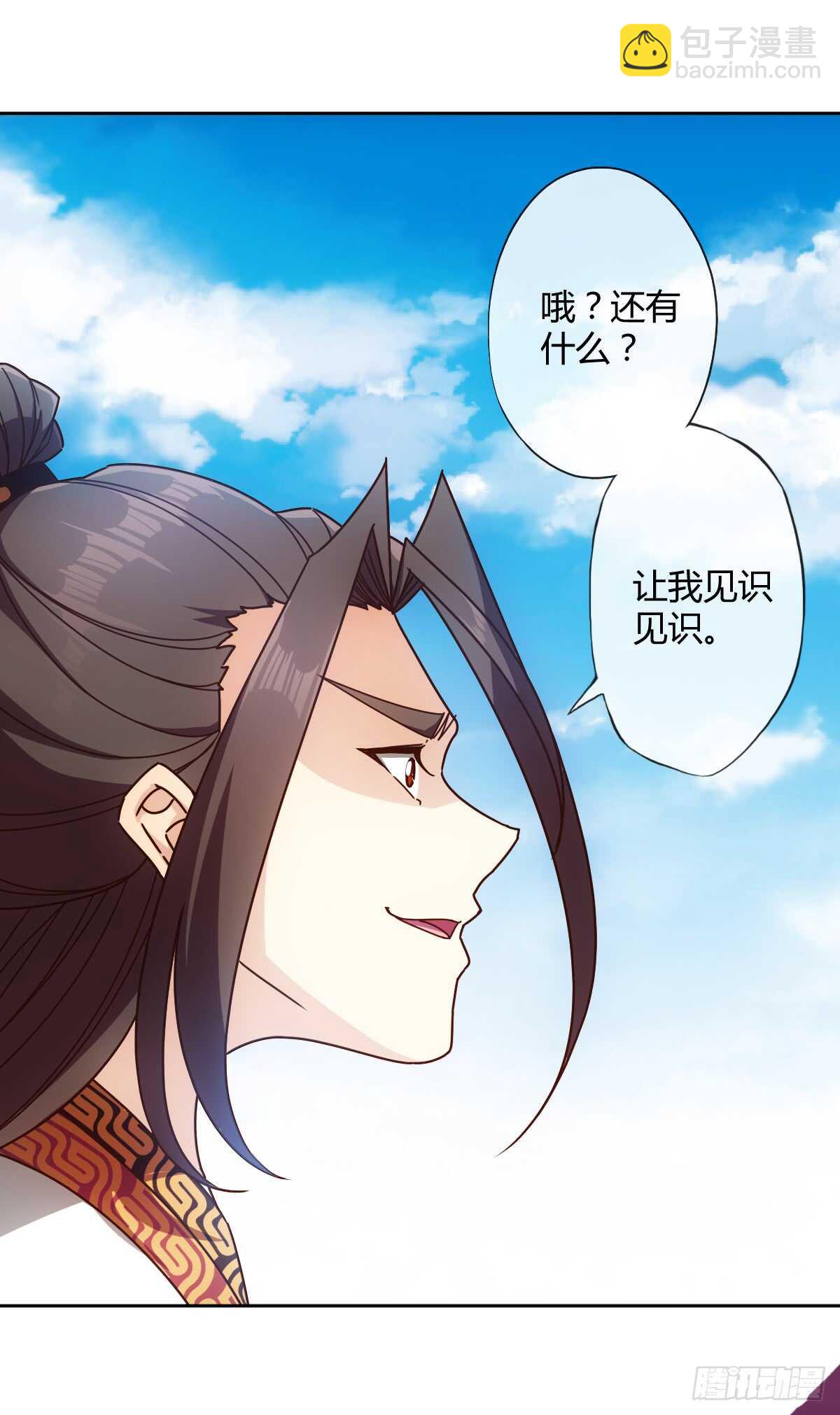 第75话：吃我一拳~23