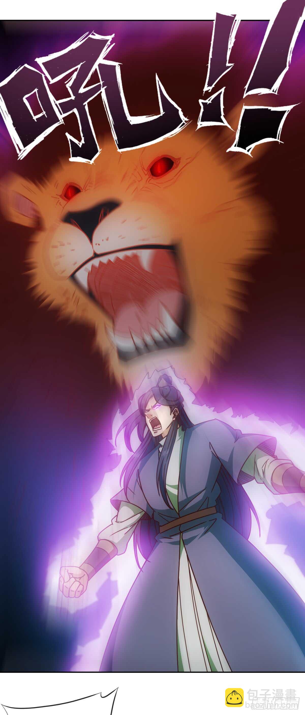 第75话：吃我一拳~24