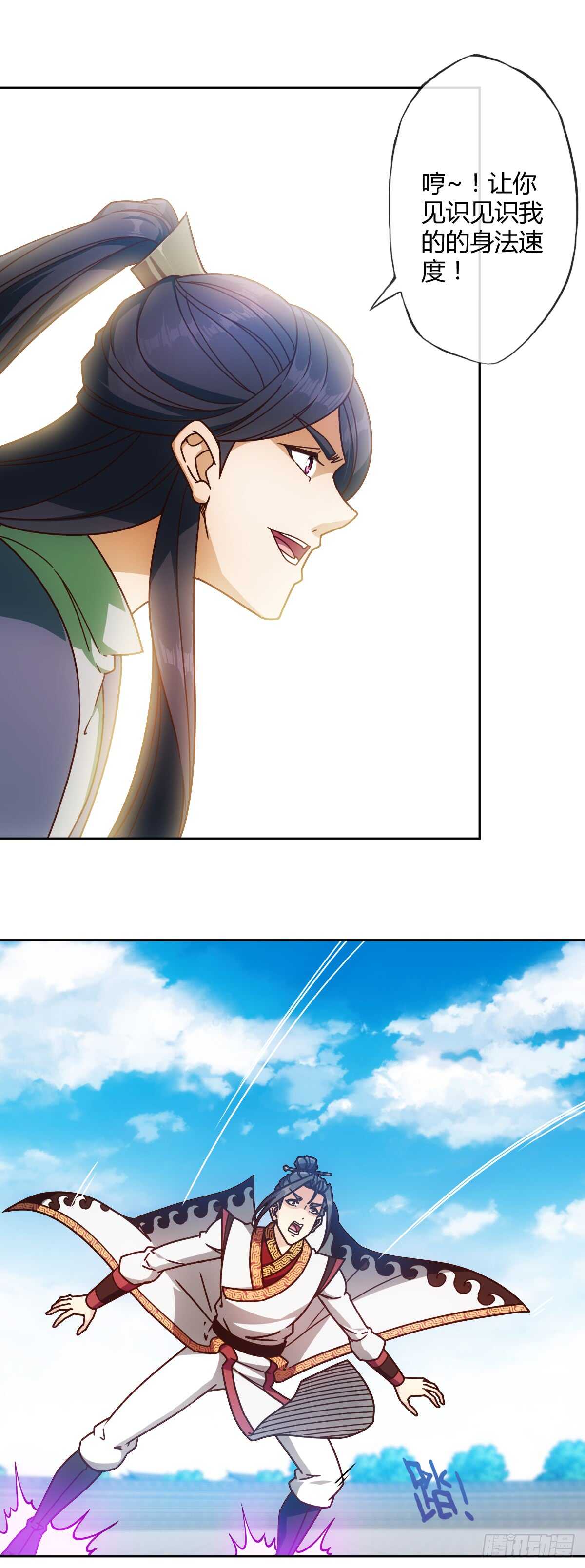 第75话：吃我一拳~7