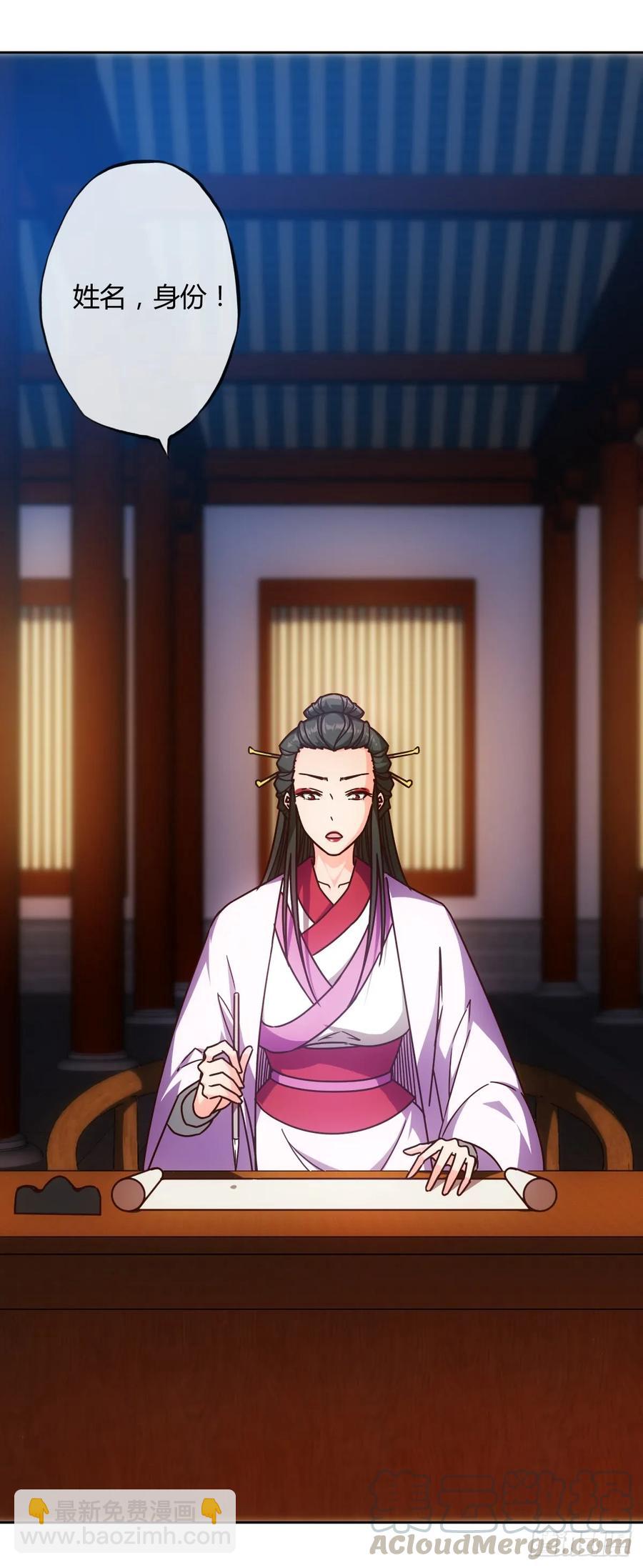 第78话：送礼物给美女师傅~12