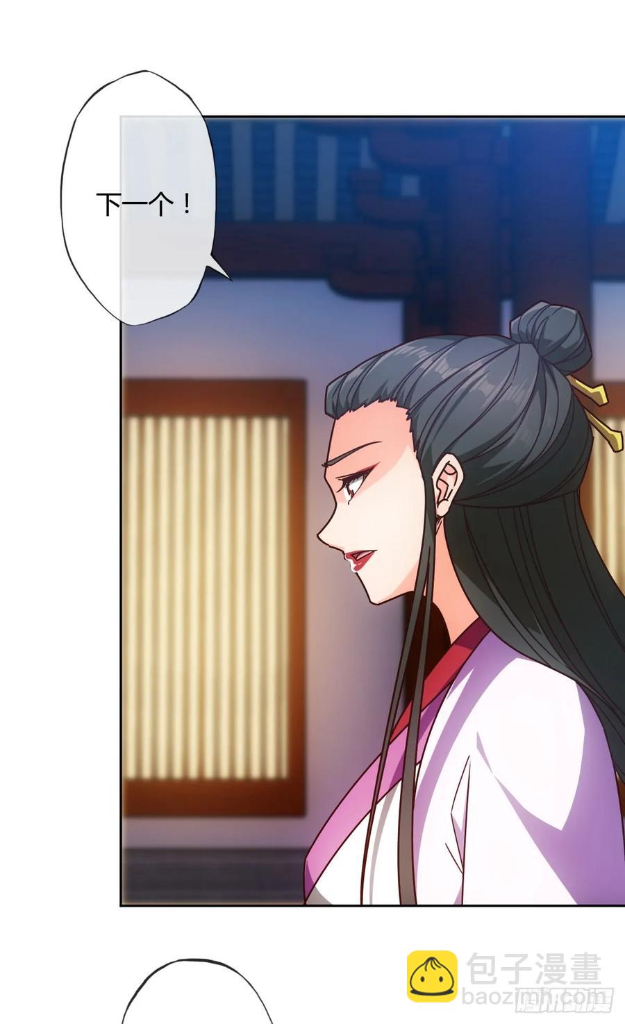 第78话：送礼物给美女师傅~14