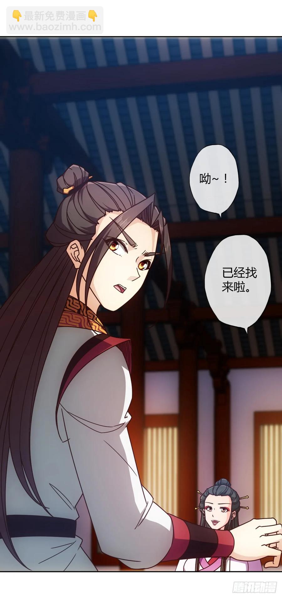 第78话：送礼物给美女师傅~25