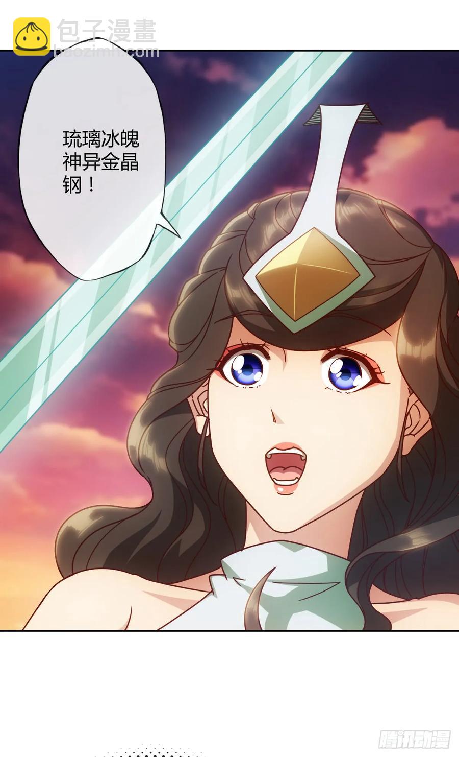 第78话：送礼物给美女师傅~5
