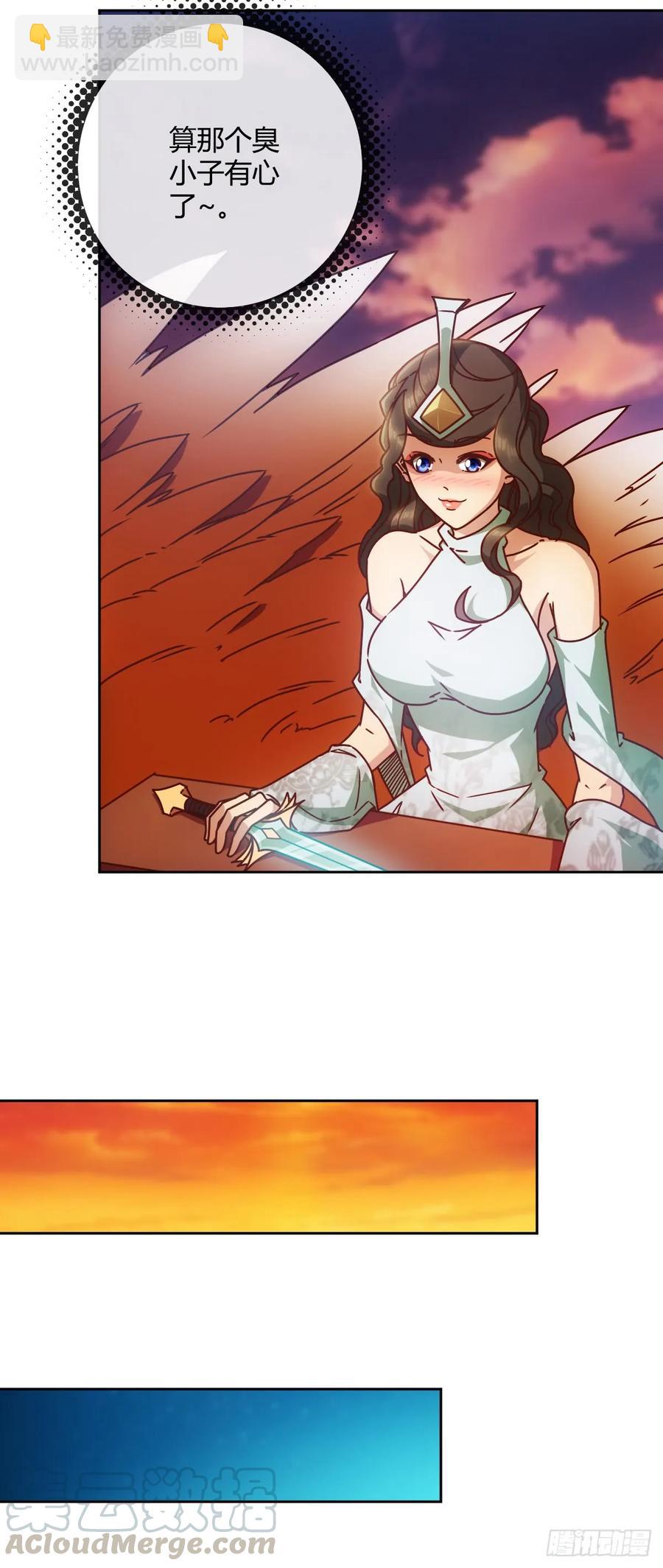 第78话：送礼物给美女师傅~6