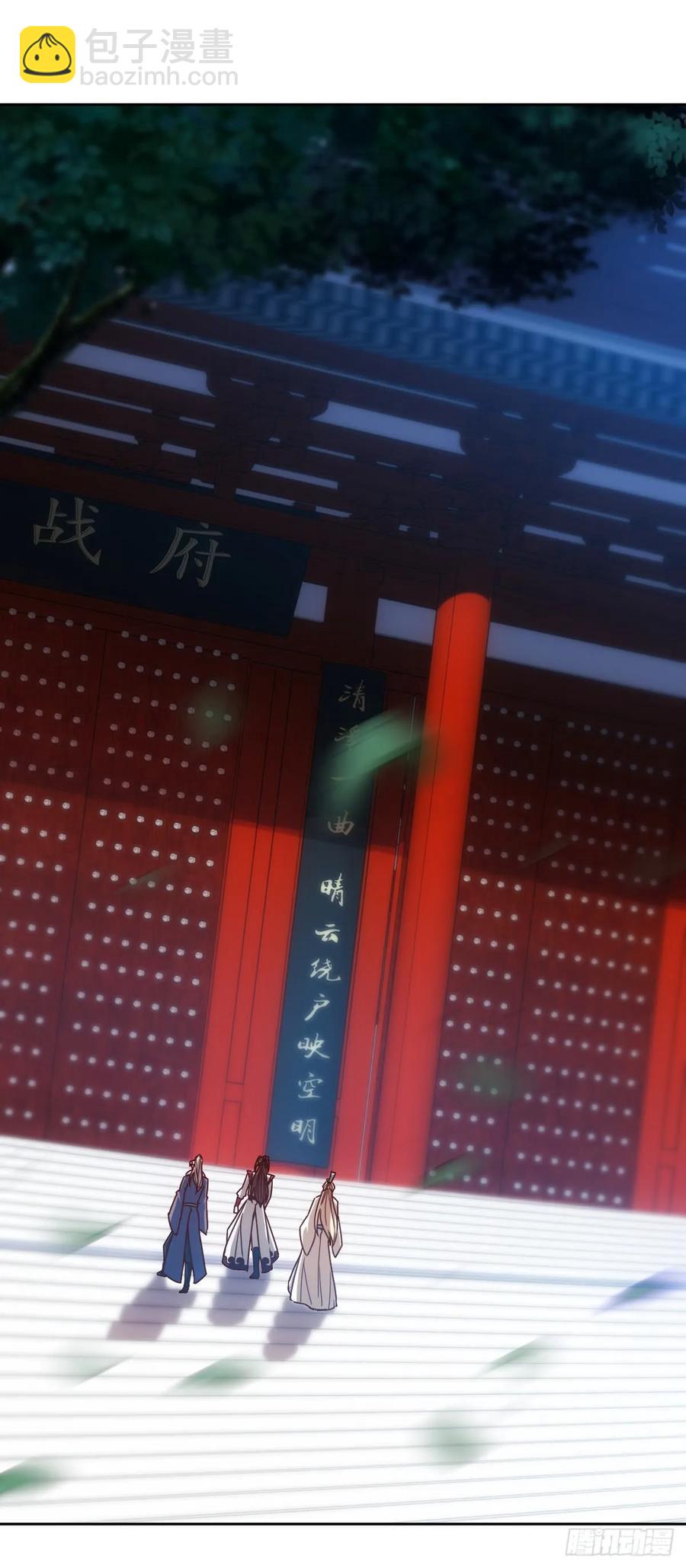 第78话：送礼物给美女师傅~7
