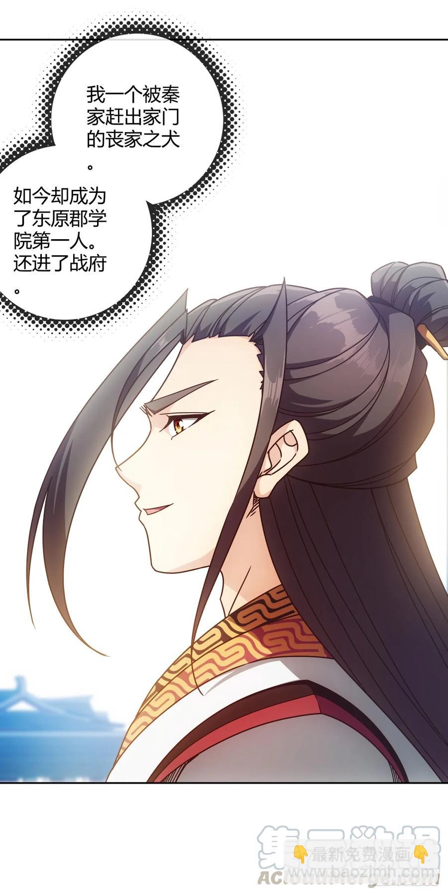 第78话：送礼物给美女师傅~9