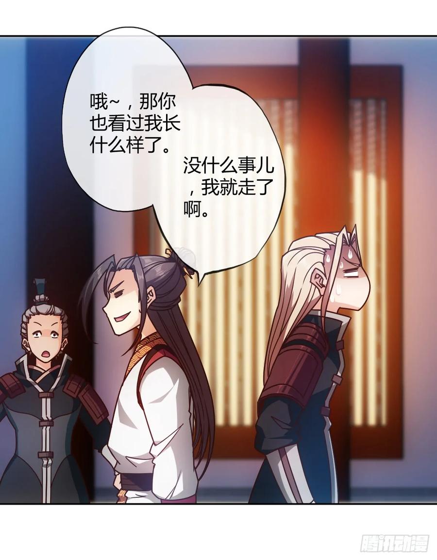 第79话：求生欲挺强烈啊~11