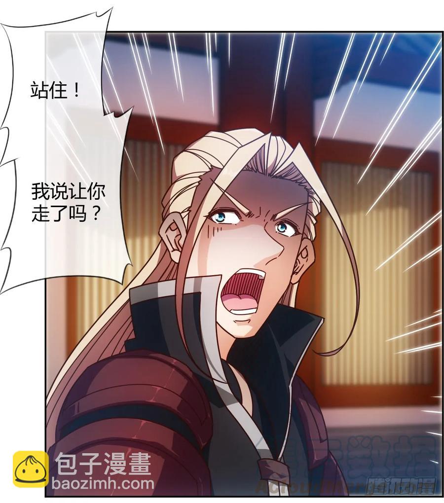 第79话：求生欲挺强烈啊~12