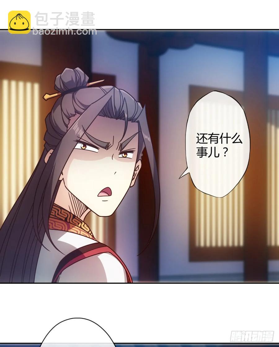 第79话：求生欲挺强烈啊~13