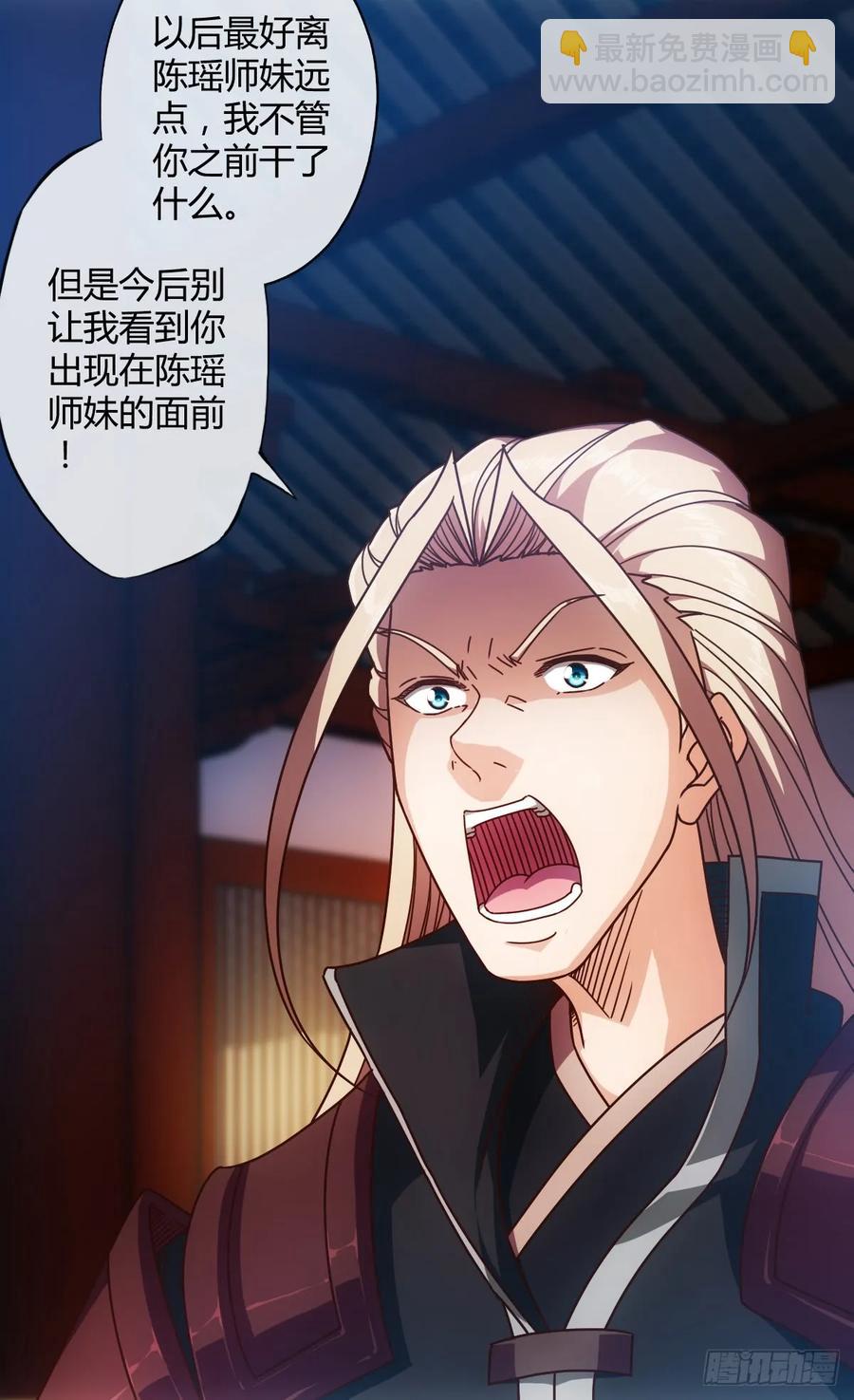 第79话：求生欲挺强烈啊~14