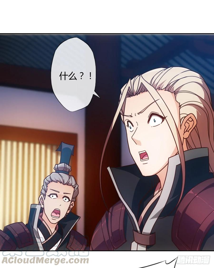 第79话：求生欲挺强烈啊~18