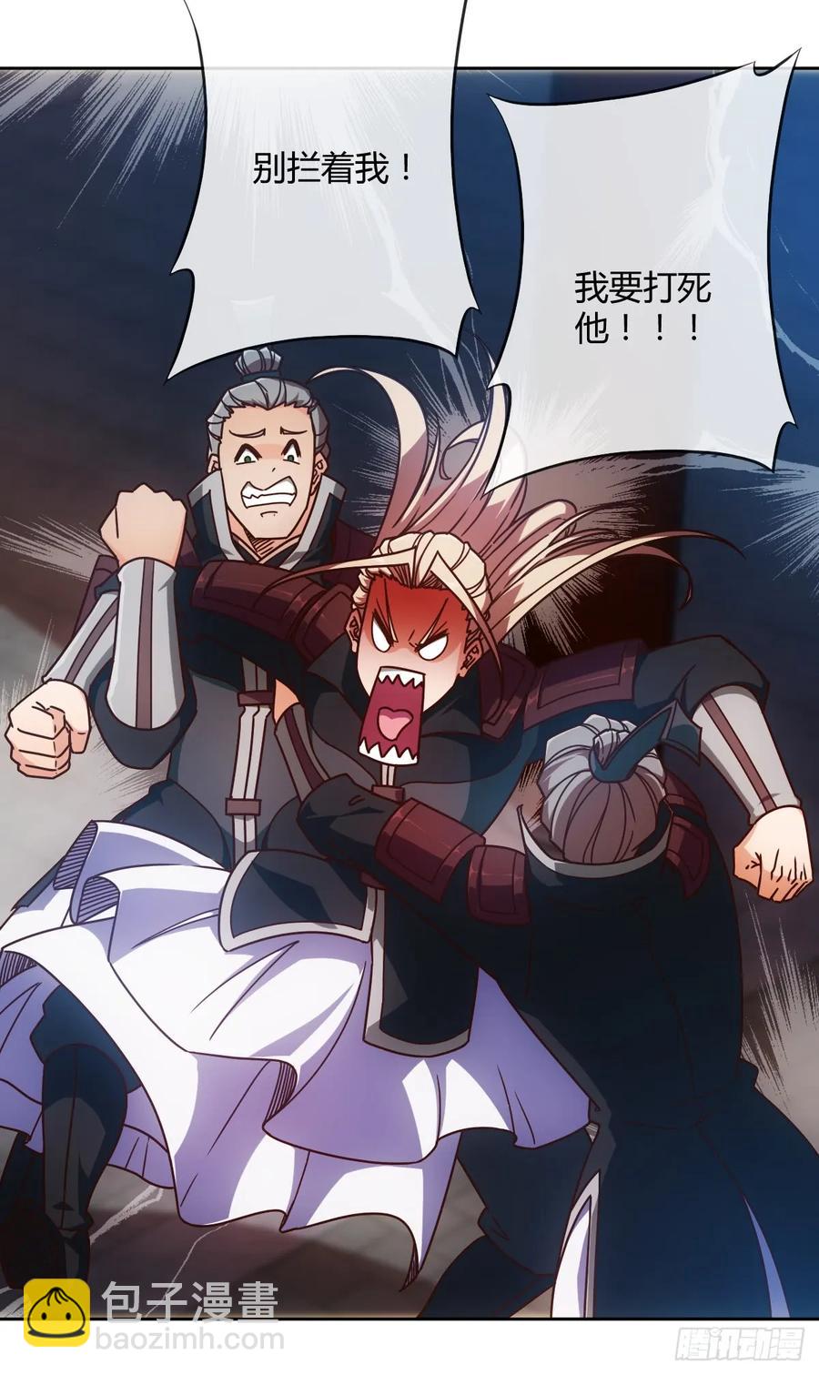 第79话：求生欲挺强烈啊~20