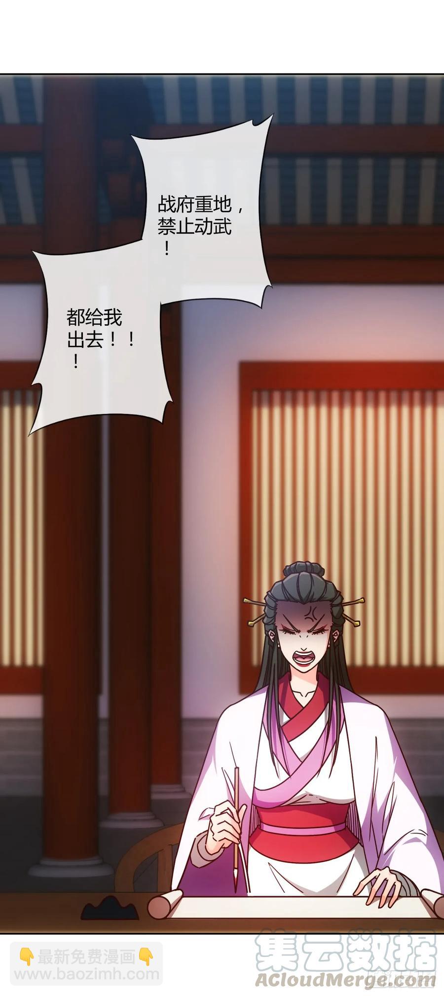 第79话：求生欲挺强烈啊~21