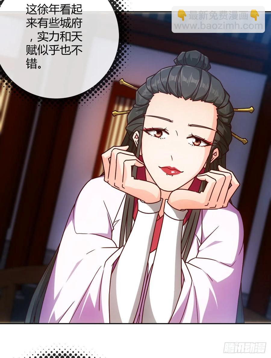 第79话：求生欲挺强烈啊~25