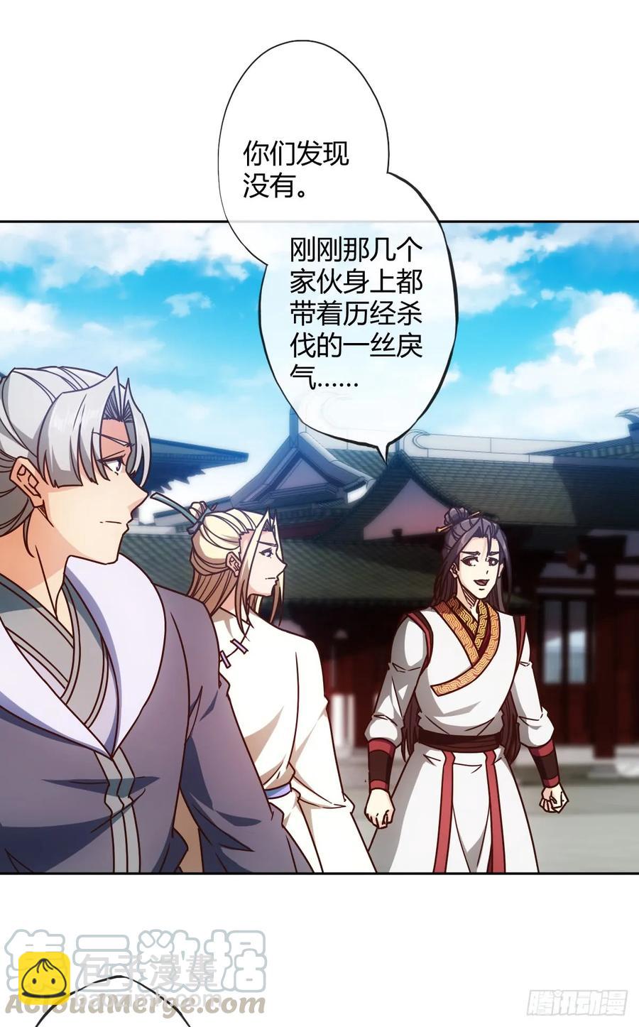 第79话：求生欲挺强烈啊~27