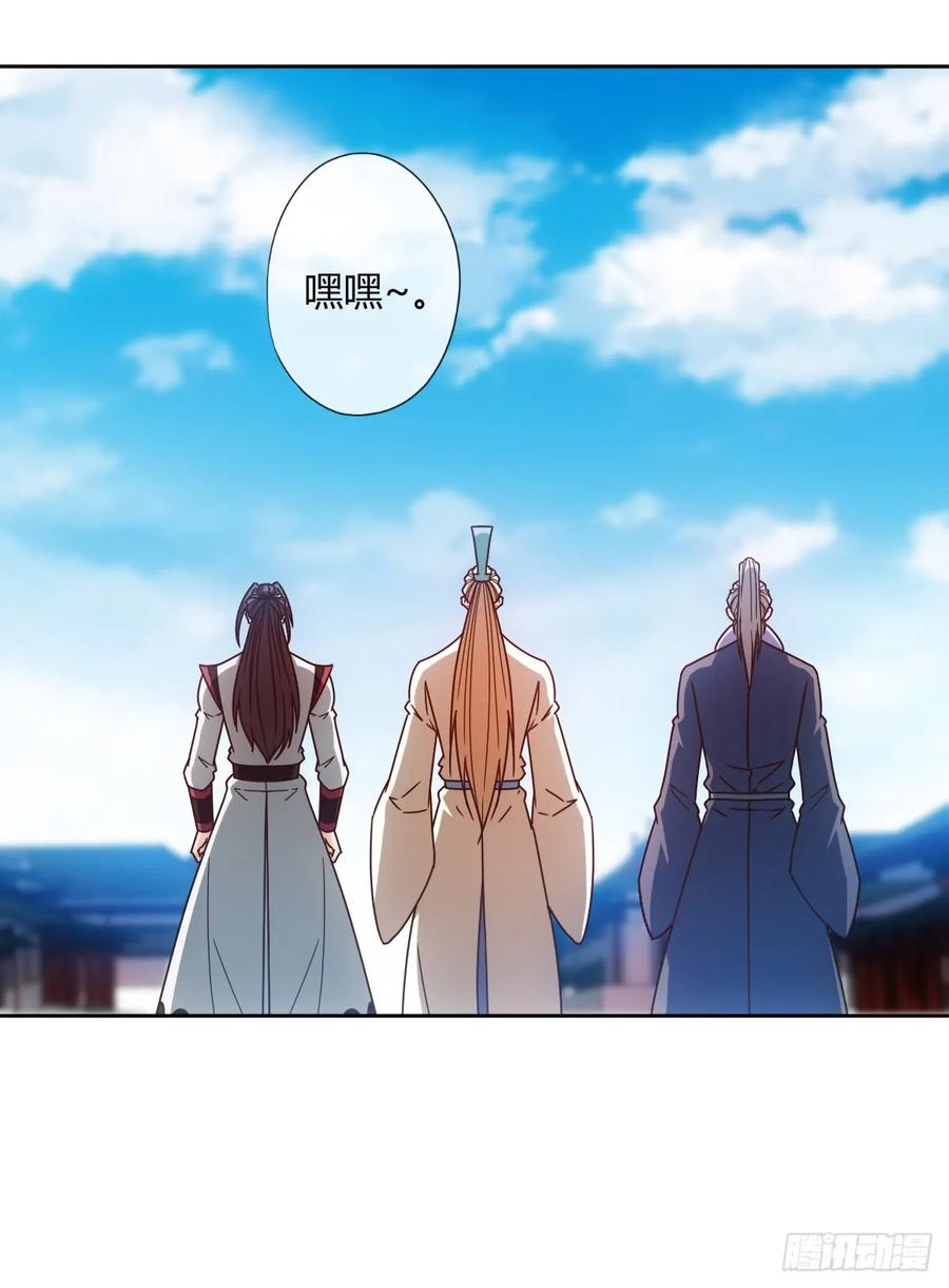 第79话：求生欲挺强烈啊~29