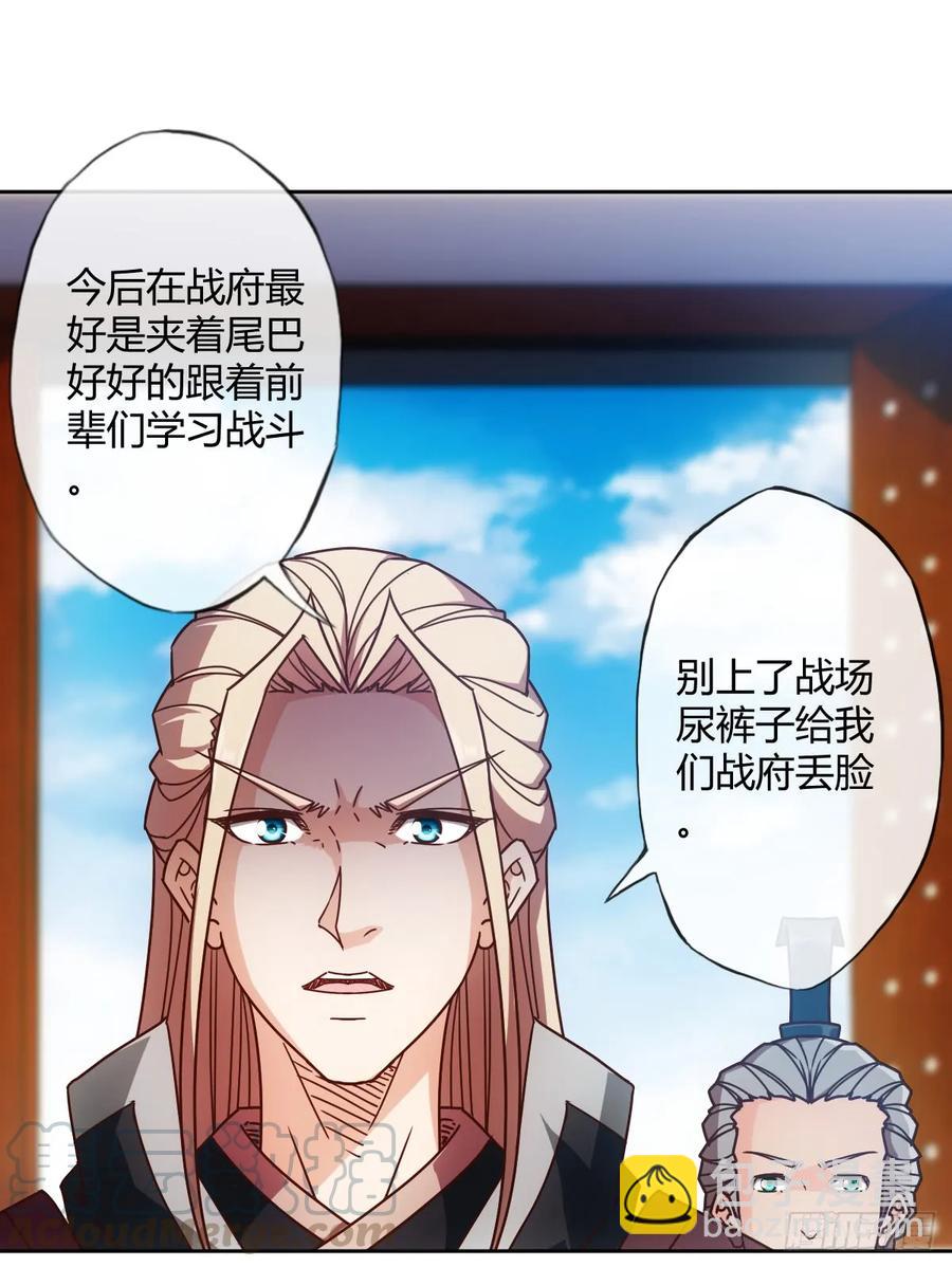 第79话：求生欲挺强烈啊~3