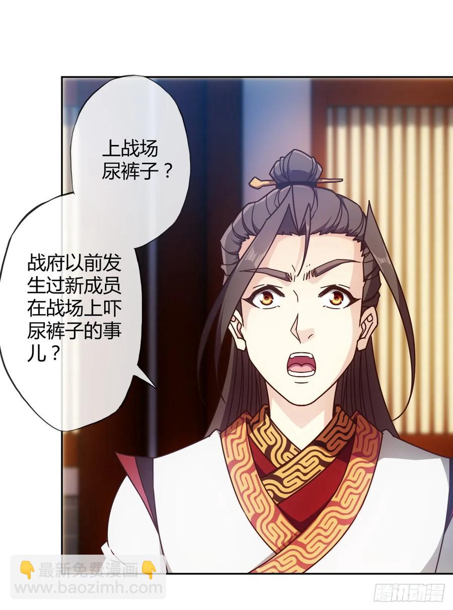 第79话：求生欲挺强烈啊~4