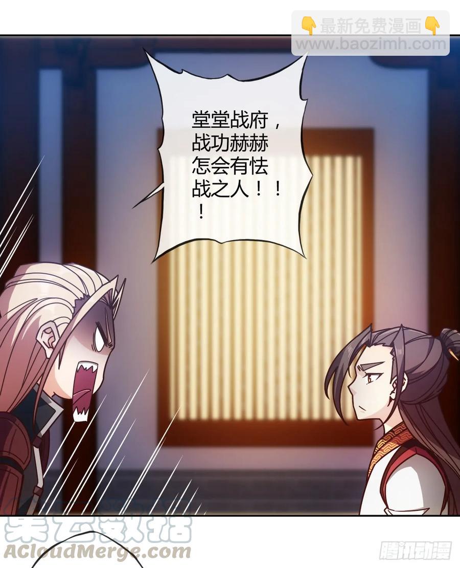 第79话：求生欲挺强烈啊~6