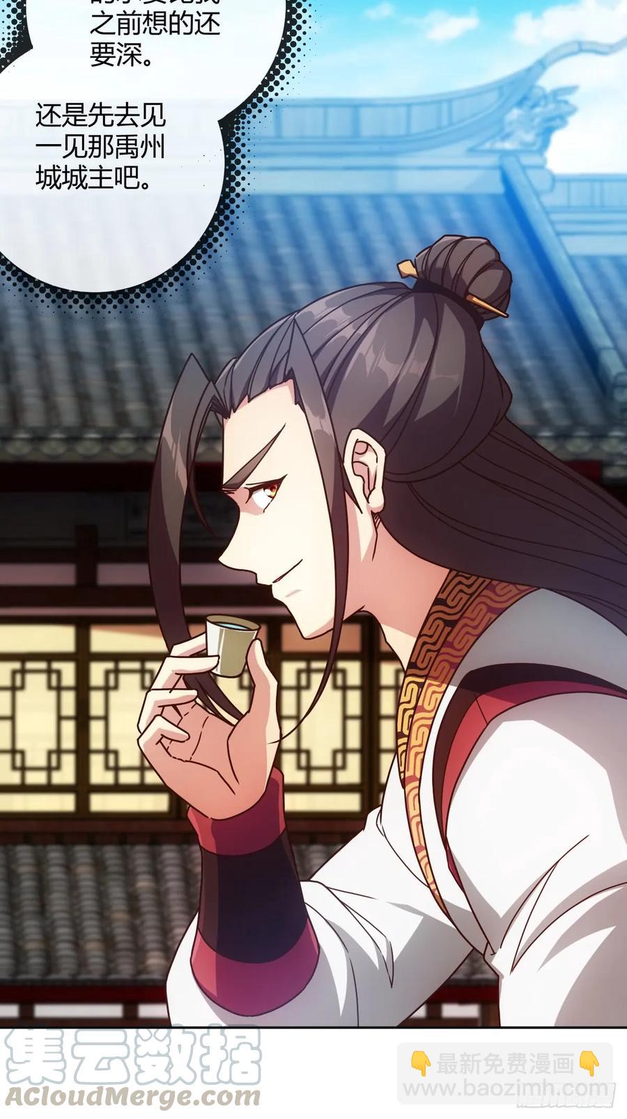 第81话：逼婚！！21