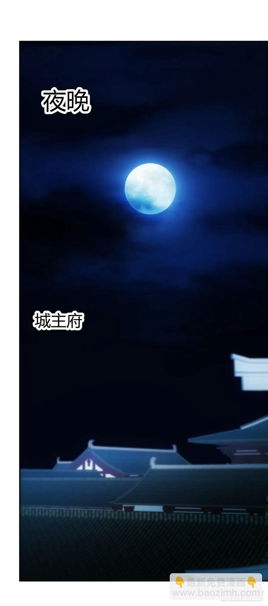 第81话：逼婚！！22