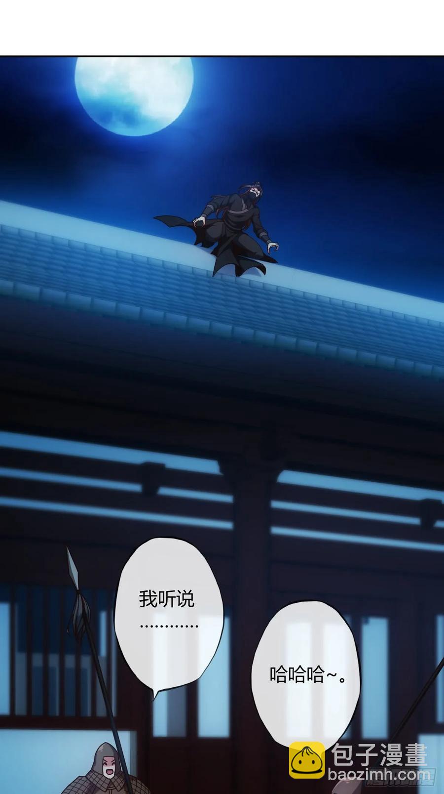 第81话：逼婚！！23