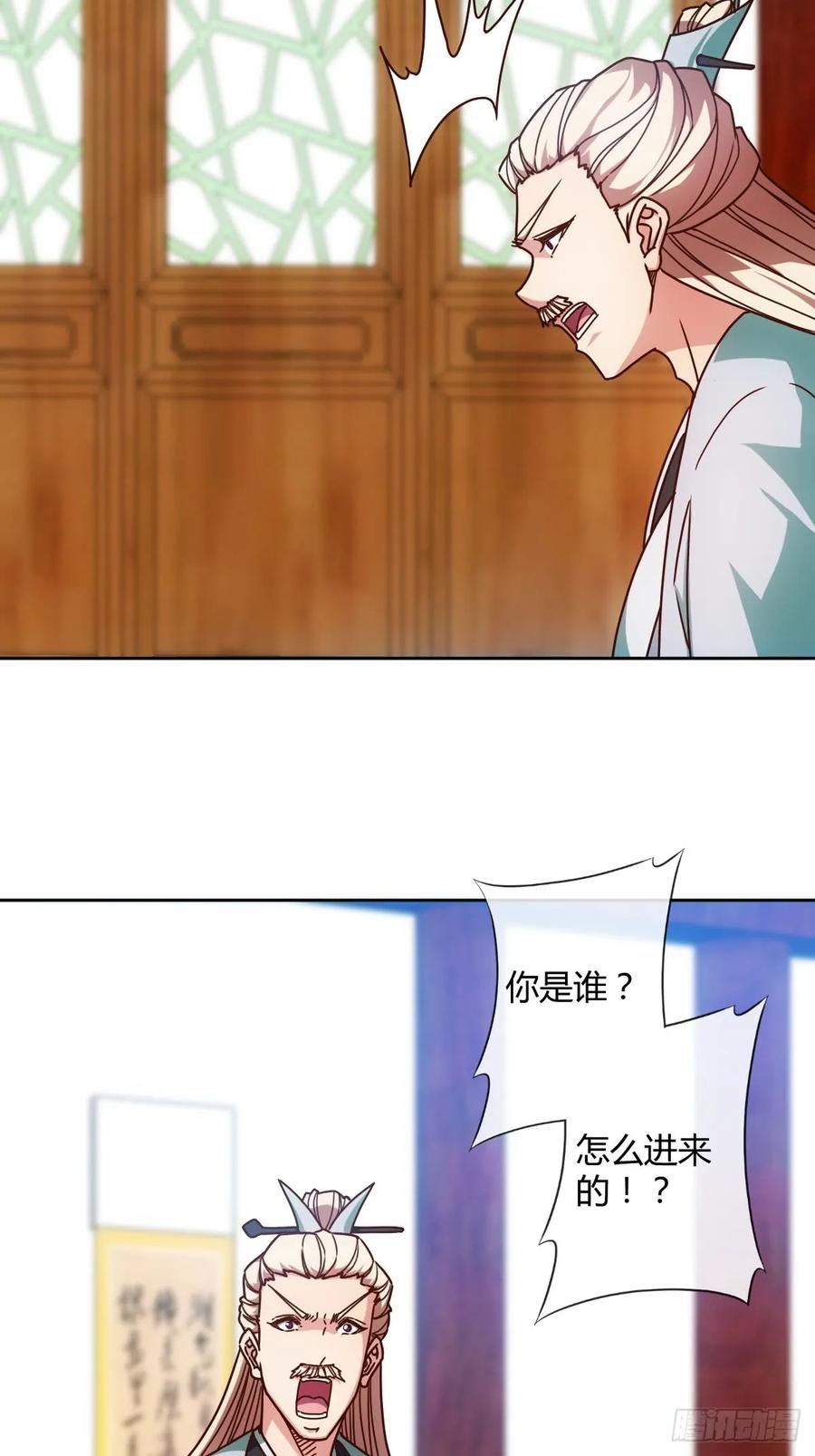 第81话：逼婚！！32