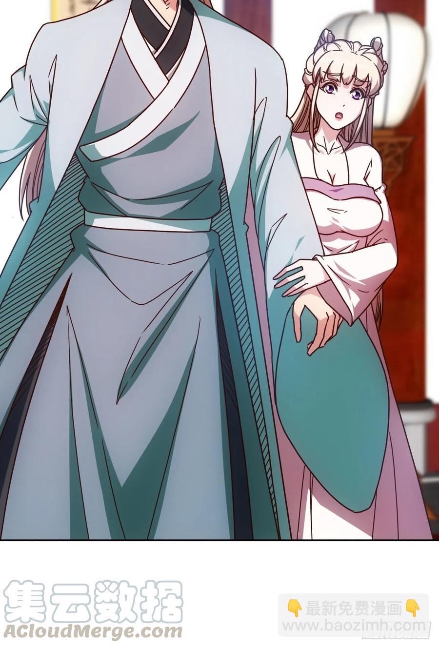 第81话：逼婚！！33