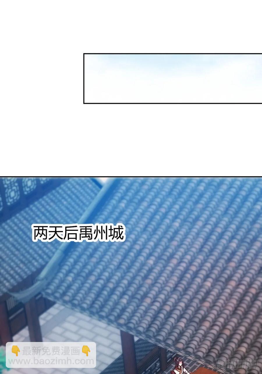 第81话：逼婚！！8