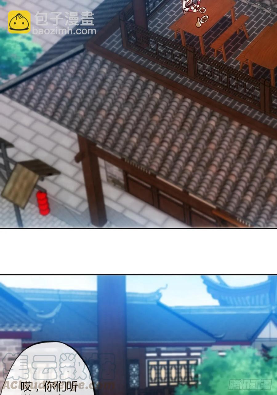 第81话：逼婚！！9